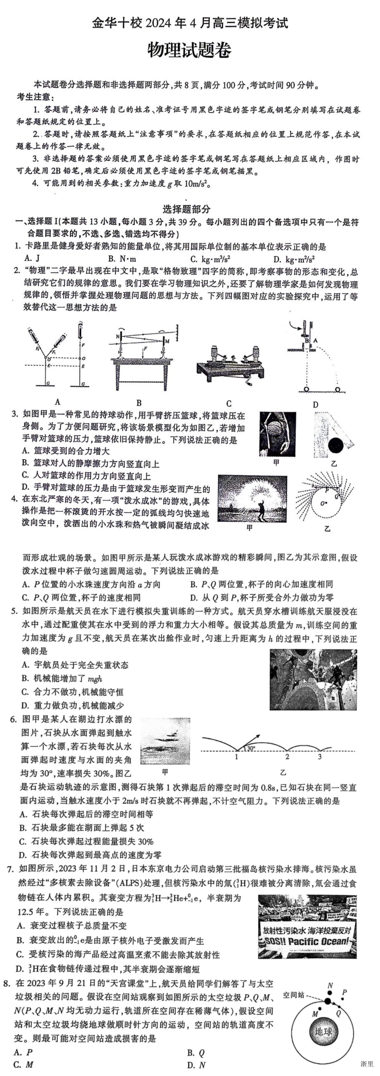 暂无预览